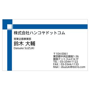 かんたんデザイン入稿名刺 ヨコ向き 片面カラー印刷 AB 
